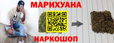 MESCALINE Балаково