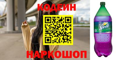 MESCALINE Балаково