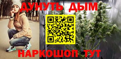 MESCALINE Балаково