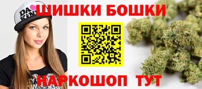 сатива Балашиха