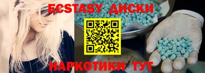 MESCALINE Балаково