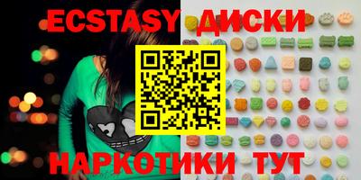 MESCALINE Балаково