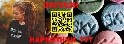 стаф Балахна
