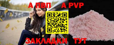 MESCALINE Балаково