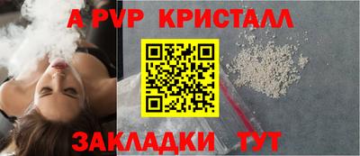 сатива Балашиха