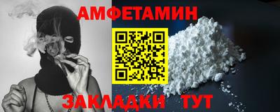 MESCALINE Балаково