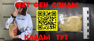 MESCALINE Балаково
