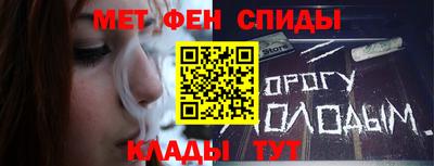 сатива Балашиха