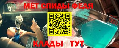 MESCALINE Балаково