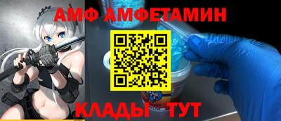 сатива Балашиха