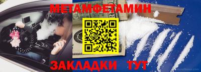 сатива Балашиха
