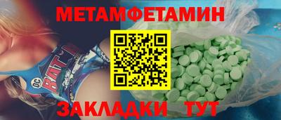 сатива Балашиха