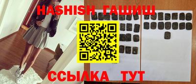 сатива Балашиха