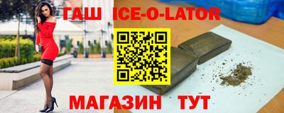 сатива Балашиха