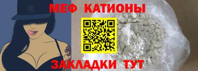 сатива Балашиха