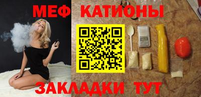 сатива Балашиха