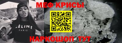 MESCALINE Балаково