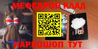 сатива Балашиха