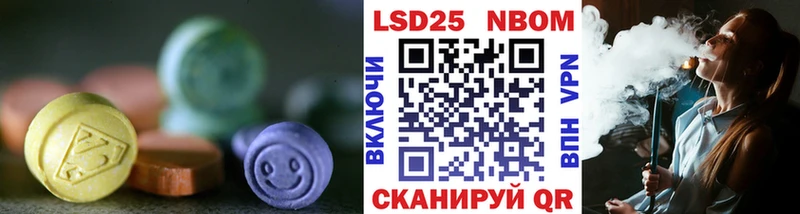LSD-25 экстази кислота  это Telegram  Губкин 