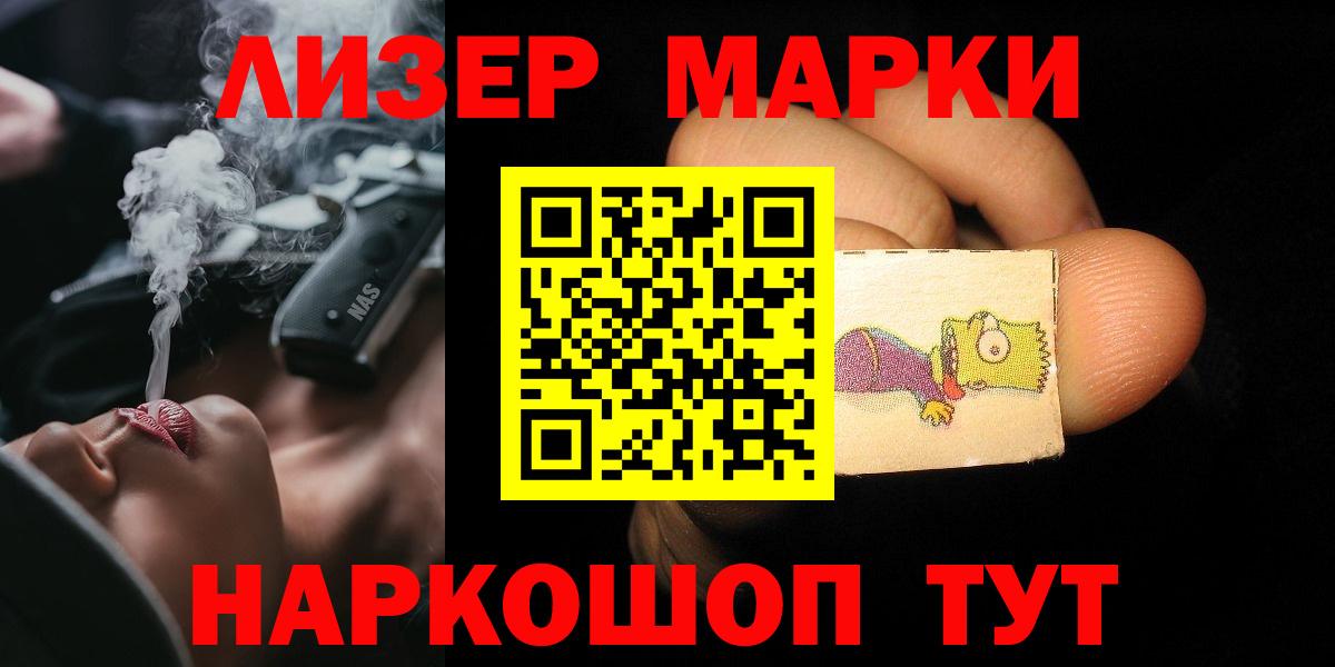 Лсд 25 экстази ecstasy  Вход с VPN  LSD-25 экстази кислота  Губкин 