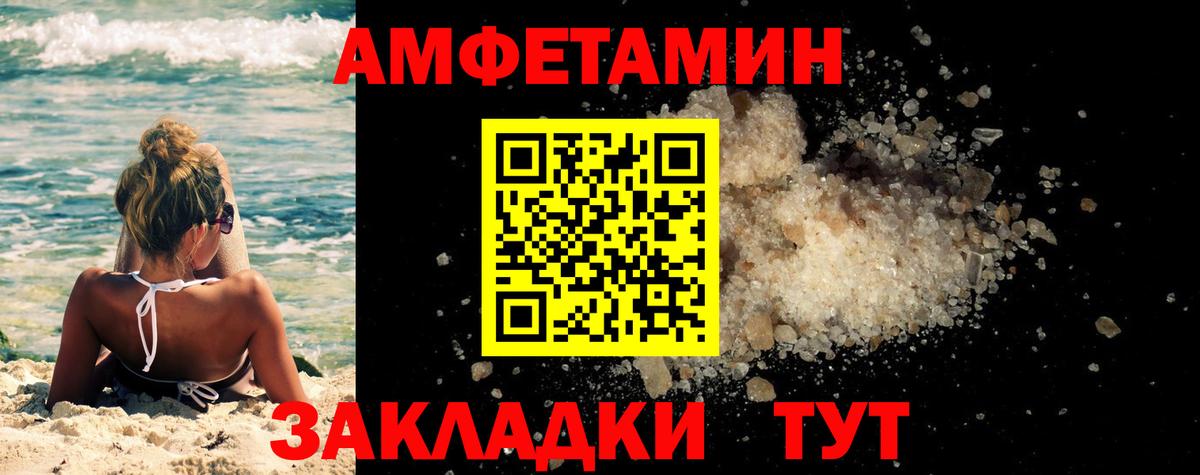 Первитин мет  Вход с VPN  Первитин мет  МЕТАМФЕТАМИН  Губкин 