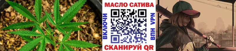 где купить наркоту Губкин Дистиллят ТГК гашишное масло