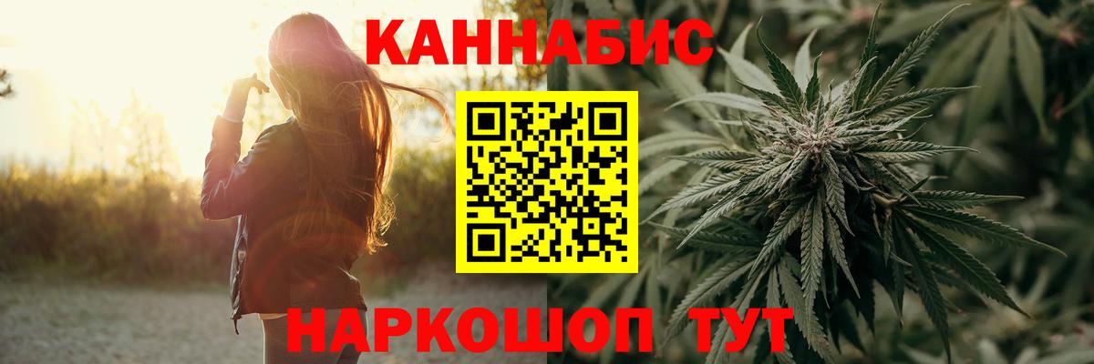 Губкин  МАРИХУАНА Amnesia  Вход с VPN  Марихуана тримм 