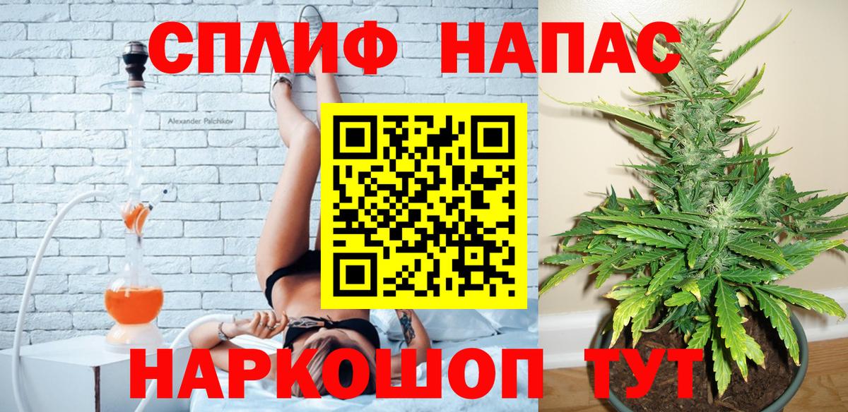 МАРИХУАНА VHQ Губкин